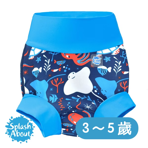3D游泳尿布褲 - 海底大冒險（3-5歲）