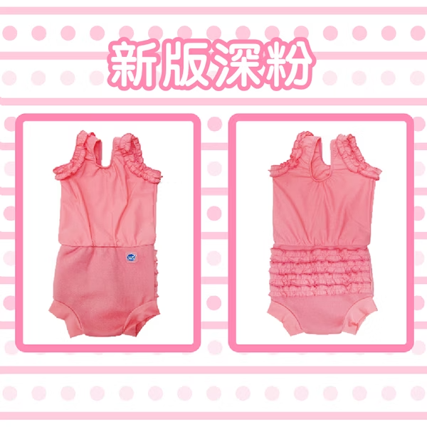 小女孩連身版尿布褲-芭比粉紅