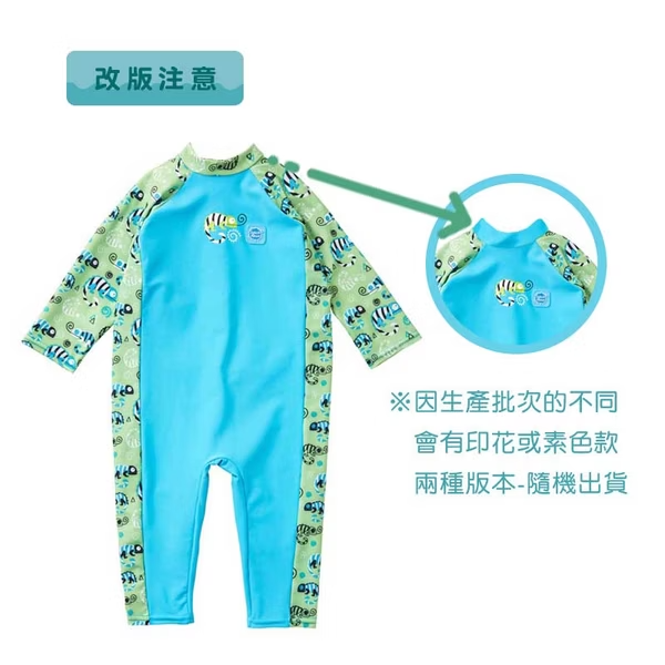 嬰兒抗 UV 連身泳衣 - 國王變色龍