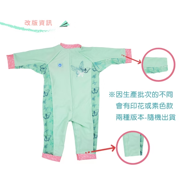 嬰兒抗 UV 連身泳衣 - 花漾蜻蜓