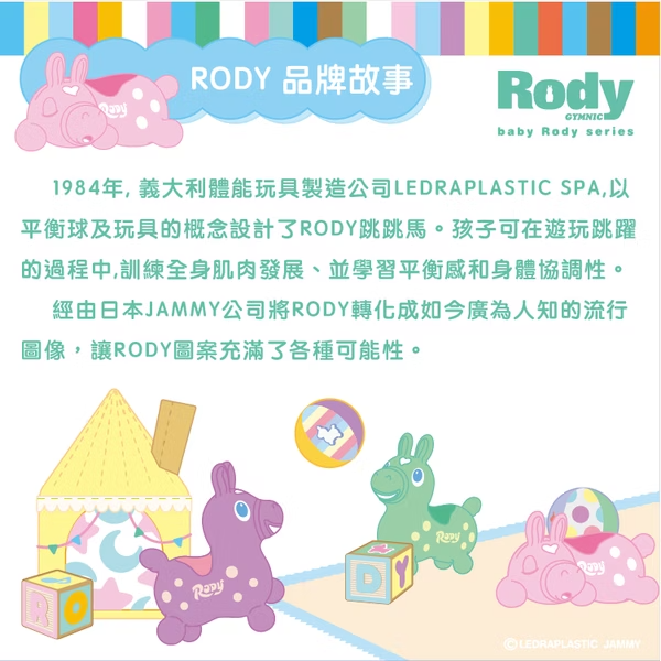 抗UV泳帽- RODY跳跳馬x夏日沙灘