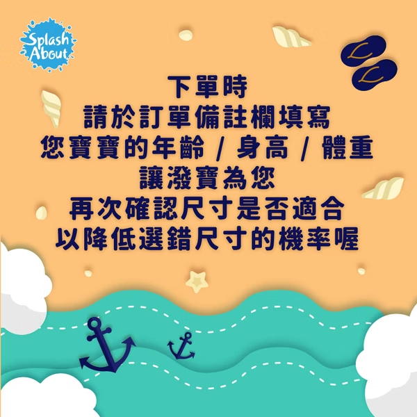 抗UV遮頸帽-快樂貓頭鷹