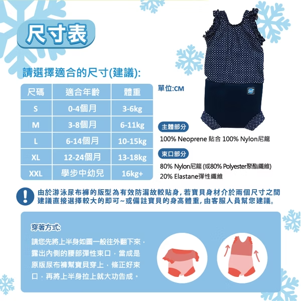 小女孩連身版尿布褲-水玉點點/海軍藍